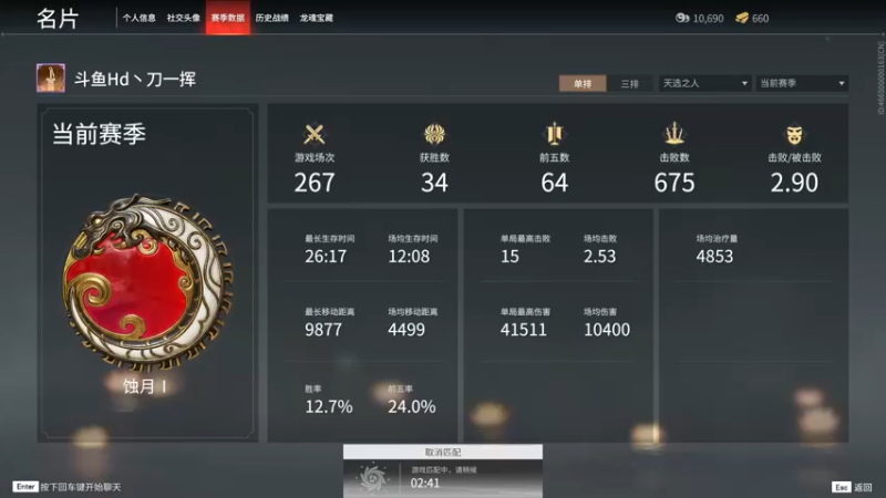 【2021-11-28 18点场】刀一挥趴一堆：刀一挥放出来了，雀食害怕