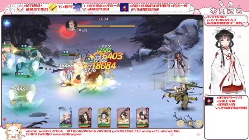 【2021-11-27 19点场】刘涛er：最强细节调号帮肝