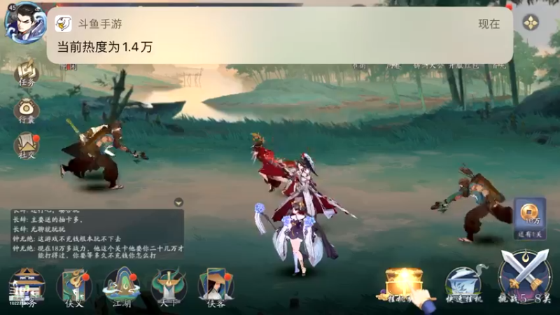 【2021-11-27 18点场】蓝精灵YonHen：武林闲暇～闲暇～
