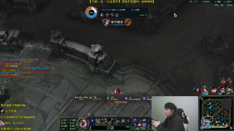 【2021-11-28 20点场】白羊妖姬：白羊：新版本强势T1！上分必备！