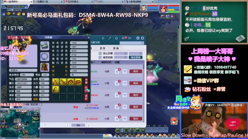 【2021-11-22 21点场】老农周德华：lei了lei了【德华炸鱼社】