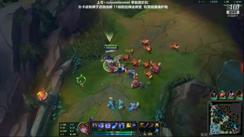 【2021-11-29 17点场】岁月刀妹QAQ：刀妹天花板 致命节奏上单刀妹教学