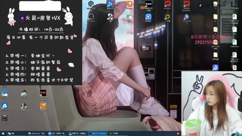 【2021-11-29 15点场】天然柚子tea：做我的宝贝好吗~