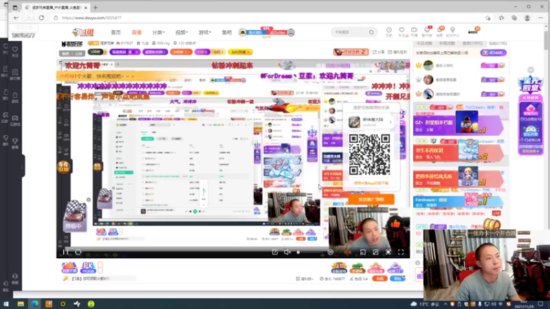 【2021-11-29 00点场】逐梦兄弟：冲刺100级 加油！