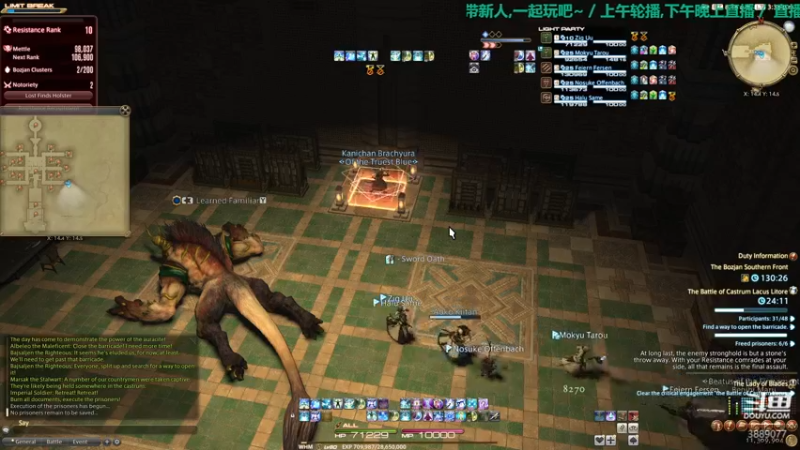 【2021-11-28 15点场】康德x吹个大泡泡：「康德」日服肝博兹雅等级