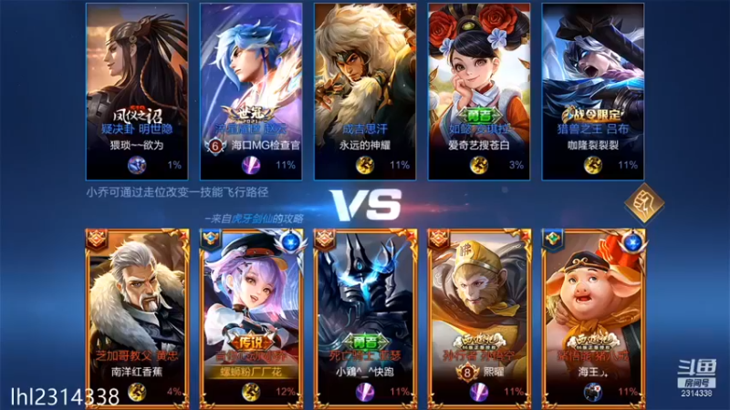 【国服老狐狸】：18-2小乔，没位移你们也切不死我，气不气
