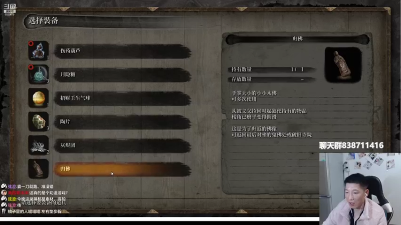 【2021-11-29 01点场】兔子队长丶：少林视角，玩会单机。