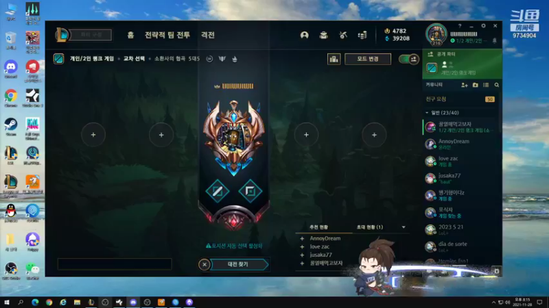 【2021-11-28 19点场】韩一索Pzzang：【索子哥】今天韩服王者局