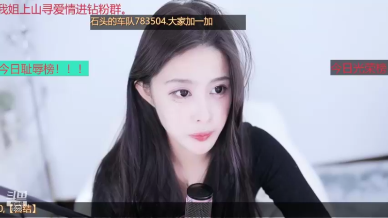 【2021-11-28 22点场】果冻cc007：下午去剪头发 晚上见~