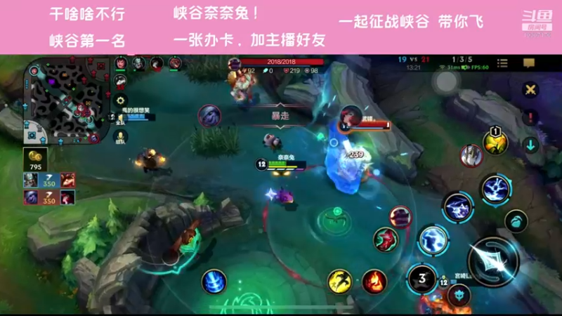 【2021-11-27 22点场】萝力桃：上分不靠嘴 嘴强王者不存在的~