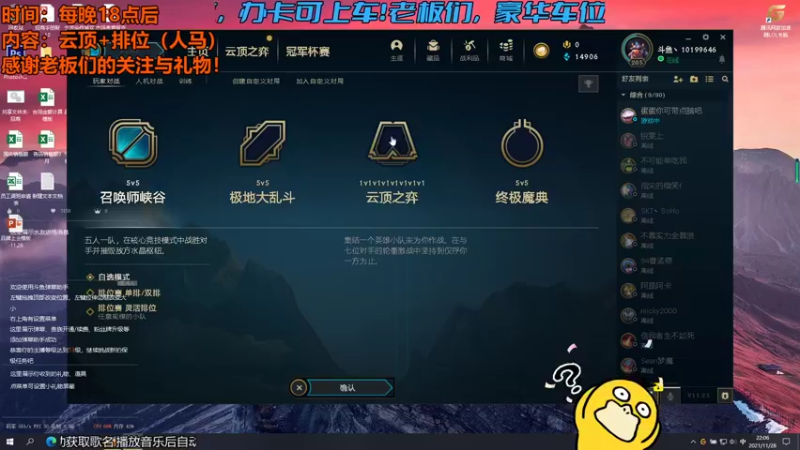【2021-11-28 22点场】宁波中年男子：久别重逢啊~