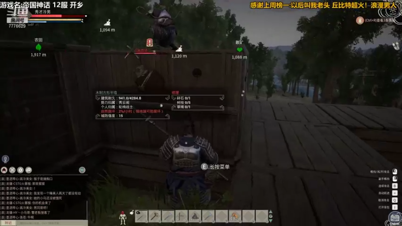 【2021-11-26 19点场】秀才冷男：669.老天师，惊险刺激日常表演！