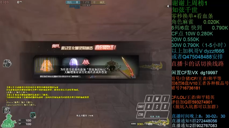 【渣渣枫007】：继续来感受一下打僵尸的快乐