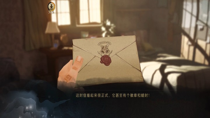 哈利波特魔法觉醒1： 闭门家中坐，通知天上来