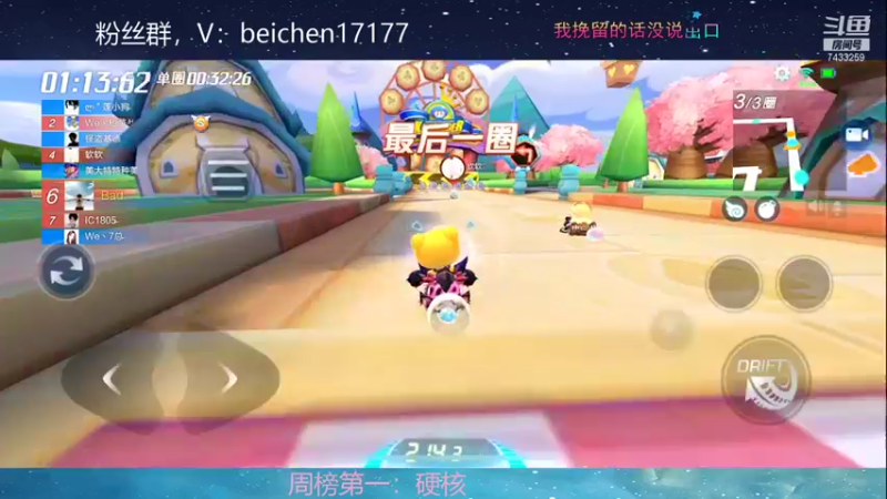 【2021-11-29 00点场】落叶Bm：备战比赛，刻苦训练