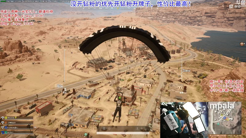 【吃鸡游戏】轻语丶619的精彩时刻 20211129 00点场