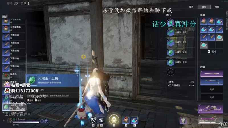 【2021-11-27 13点场】sysyu：sy：修罗榜第一开杀！