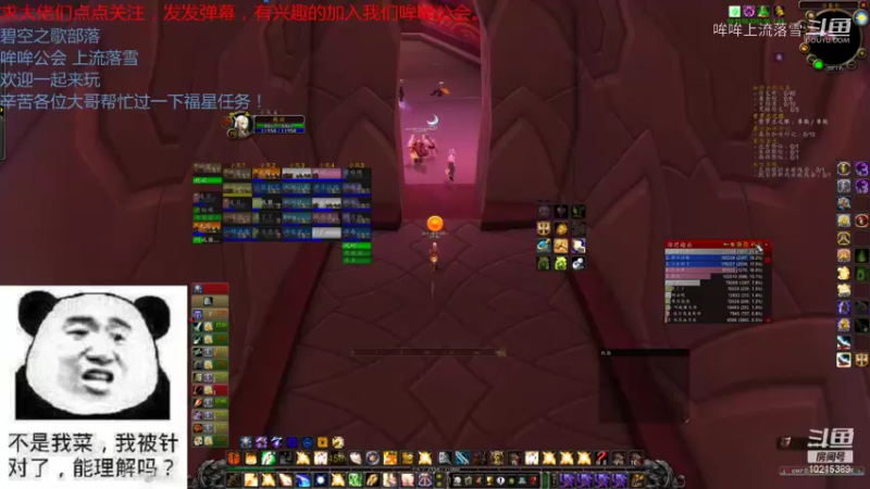 【魔兽怀旧服】碧空之歌部落，哞哞公会11月27日三团G团视频 20点场
