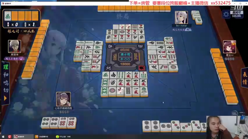 【2021-11-29 02点场】奶瓶lxx：修罗风浪，至尊除魔，龙王封印