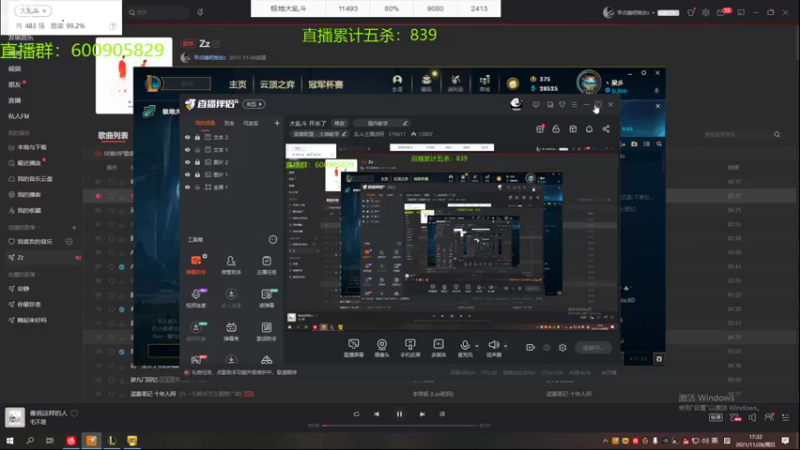 【2021-11-28 17点场】乱斗主播凌阿：大乱斗 开杀了