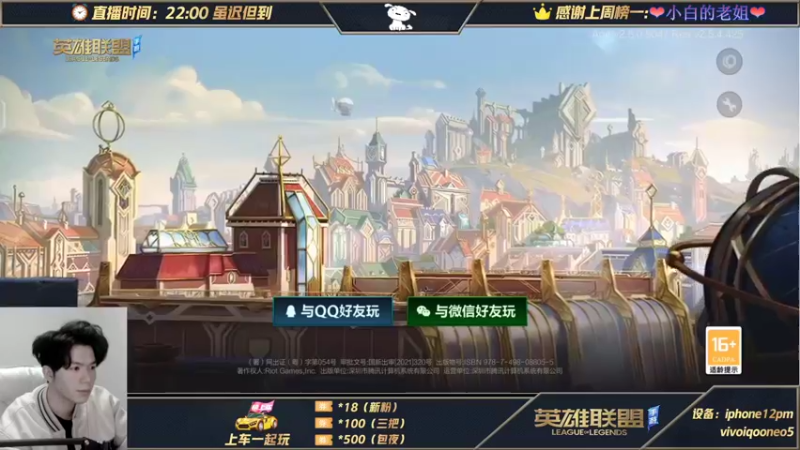 【2021-11-28 23点场】戏命师小白：阿克尚-最强最难的英雄