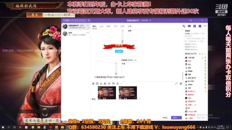 【2021-11-29 01点场】三国丨摇摆：三国志14水友家族赛