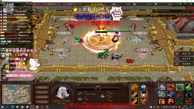 【2021-11-28 19点场】颜值潴：九州净秽，N6来钓鱼