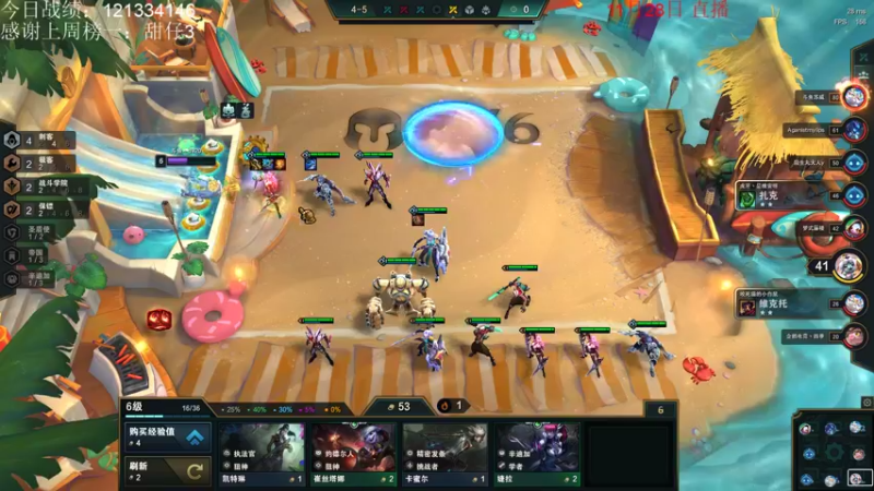 【2021-11-28 22点场】初音未来灰飞：1100分不上第一不下播！！