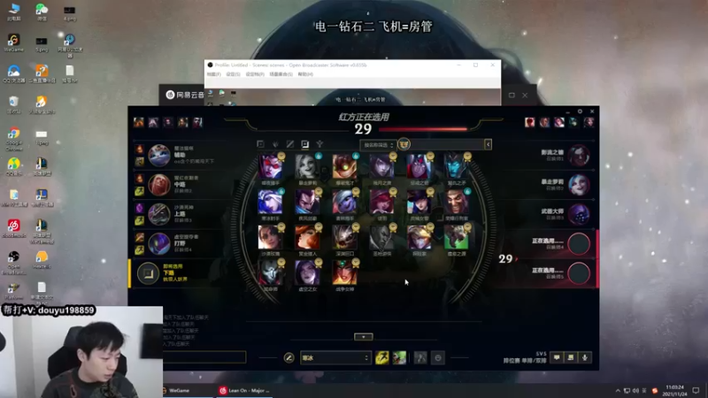 【2021-11-24 11点场】主播阿迎：寒冰天花板细节操作