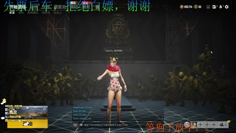【2021-11-27 20点场】小珊子z：月末休息一天哟。爱你们