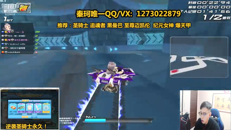 【2021-11-29 20点场】圆梦大师丶秦珂：今晚休息一天吧 调整下