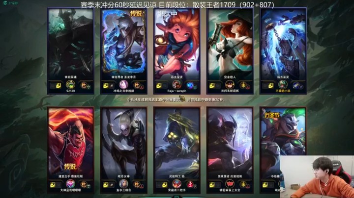 【普朗东丷】：队友真的猛咱们在后面慢慢打就好了