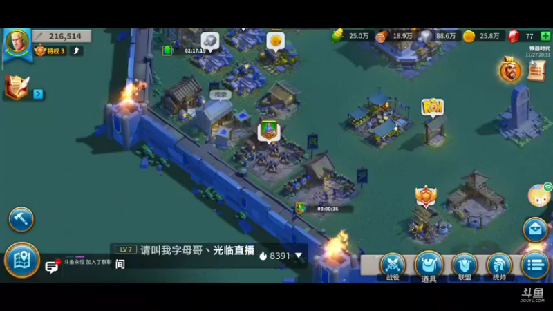 【2021-11-27 20点场】永恒YonHen：导师不敢当。。。