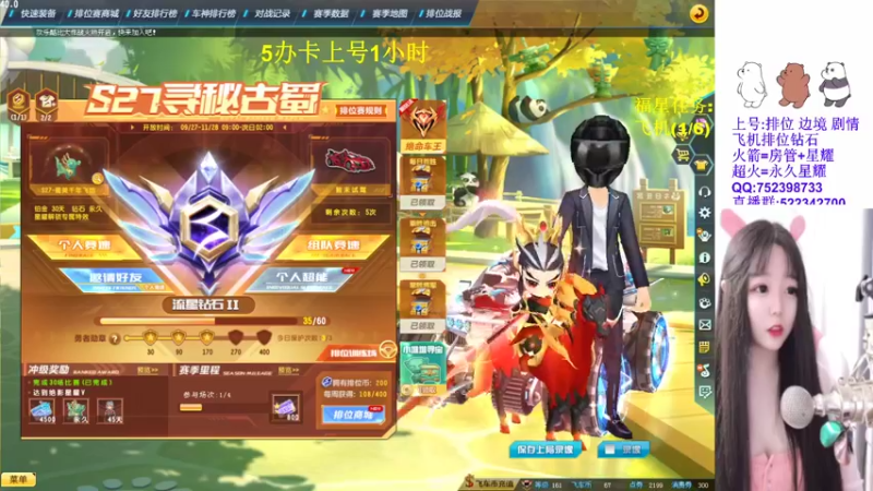 【2021-11-28 22点场】豆儿很甜丶：[直播]别翻啦 就我了