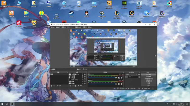 【2021-11-28 13点场】三酒OuO：斗鱼劳模の聊天室^^