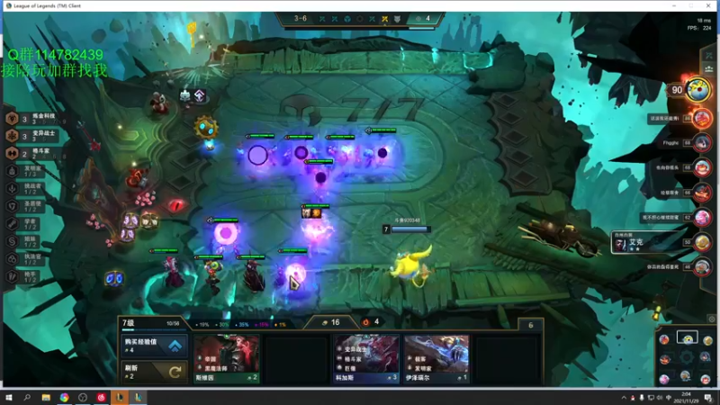 【2021-11-29 02点场】训练把场机器人：机器人：玩游戏开心就好啦！