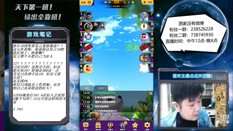 【2021-11-29 18点场】天下第一吼：外瑞古德~好好好！