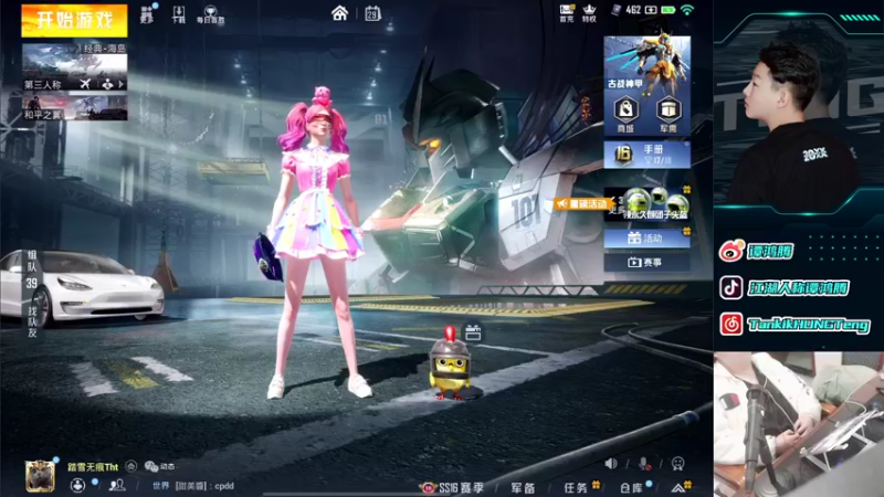 【2021-11-29 20点场】六神弟弟Tht：踏雪无痕 88880