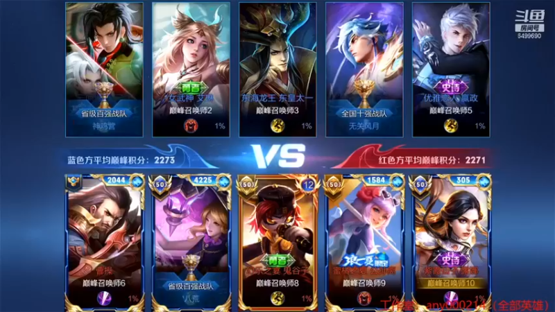 【国宝佳悦】：8-2露娜，输出拉满，就是奔着秒人来的
