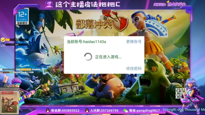 【2021-11-28 19点场】zzz大M丶：大M:世榜前百选手冲杯 冲冲冲