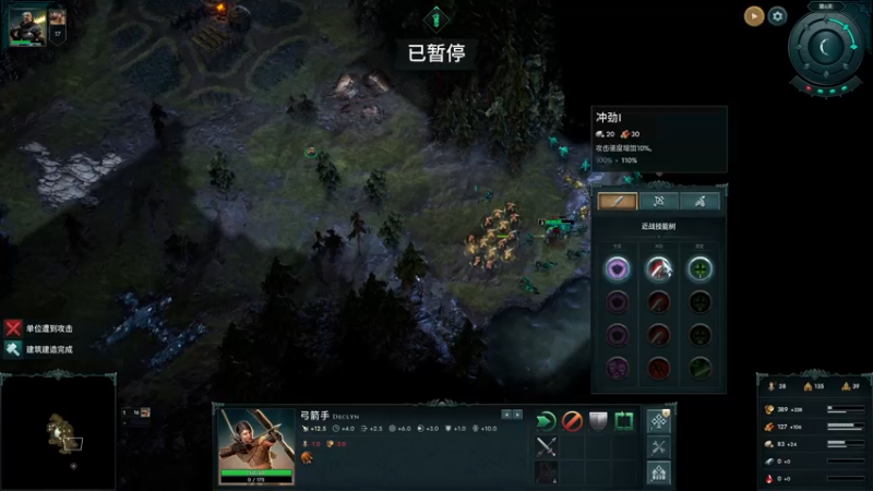 【2021-11-28 21点场】徐不鸽：紫色晶石，乱杀