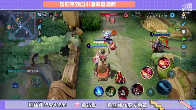 【2021-11-29 15点场】自小语：加油语语    冲