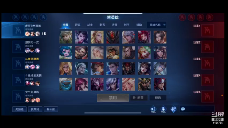 【2021-11-29 17点场】冠磊崽：晶码战士冠磊之碰碰车