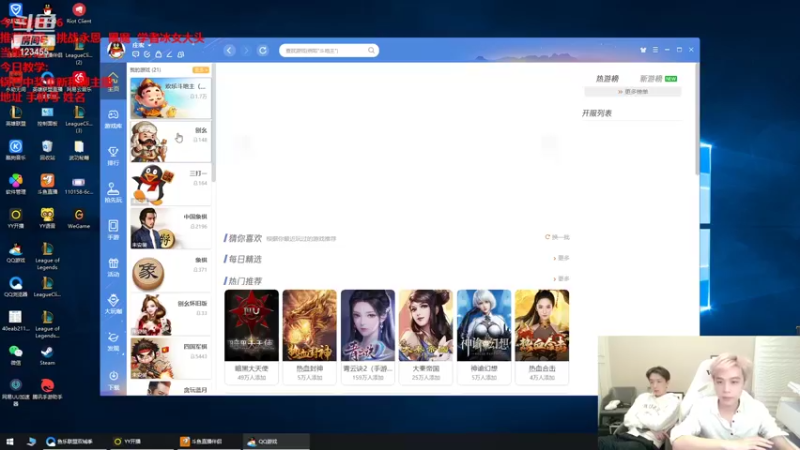 【2021-11-29 05点场】南波儿大魔王丶：五赏三星塔姆一口一个！！