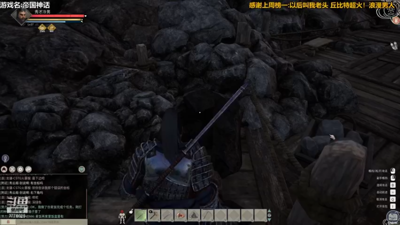 【2021-11-26 15点场】秀才冷男：669.老天师，惊险刺激日常表演！