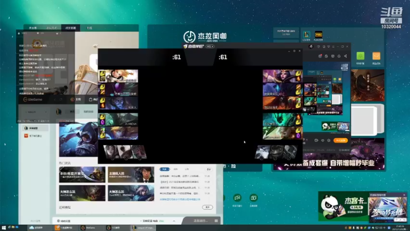 【2021-11-29 21点场】中国美术学院电竞社：LOL友谊赛 半决赛 沙口vs摆烂帮
