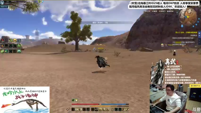 【2021-11-29 00点场】最恶之劍：升星星之路！！