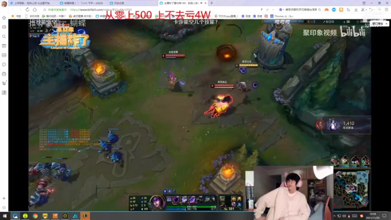 【2021-11-29 20点场】天灰灰qaq：新赛季4W战黑粉 韩服重回巅峰