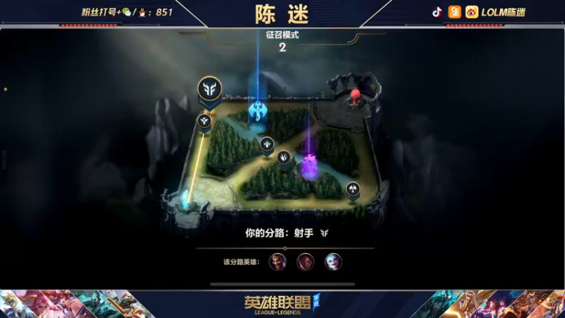 【2021-11-28 02点场】陈迷丶德莱文：国服第一德莱文屠杀秀