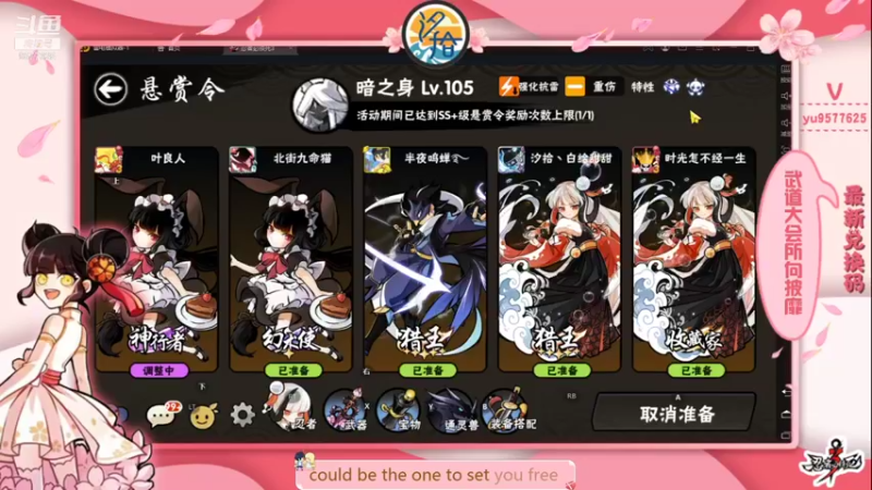 【2021-11-28 00点场】七忆鱼793：二服 适应手柄ing...